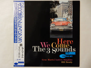 Three Sounds - Here We Come (LP-Vinyl Record/Used)