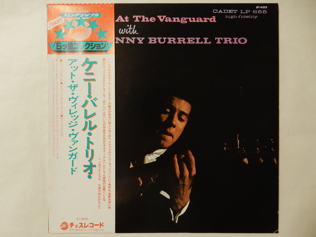 Kenny Burrell - A Night At The Vanguard (LP-Vinyl Record/Used)