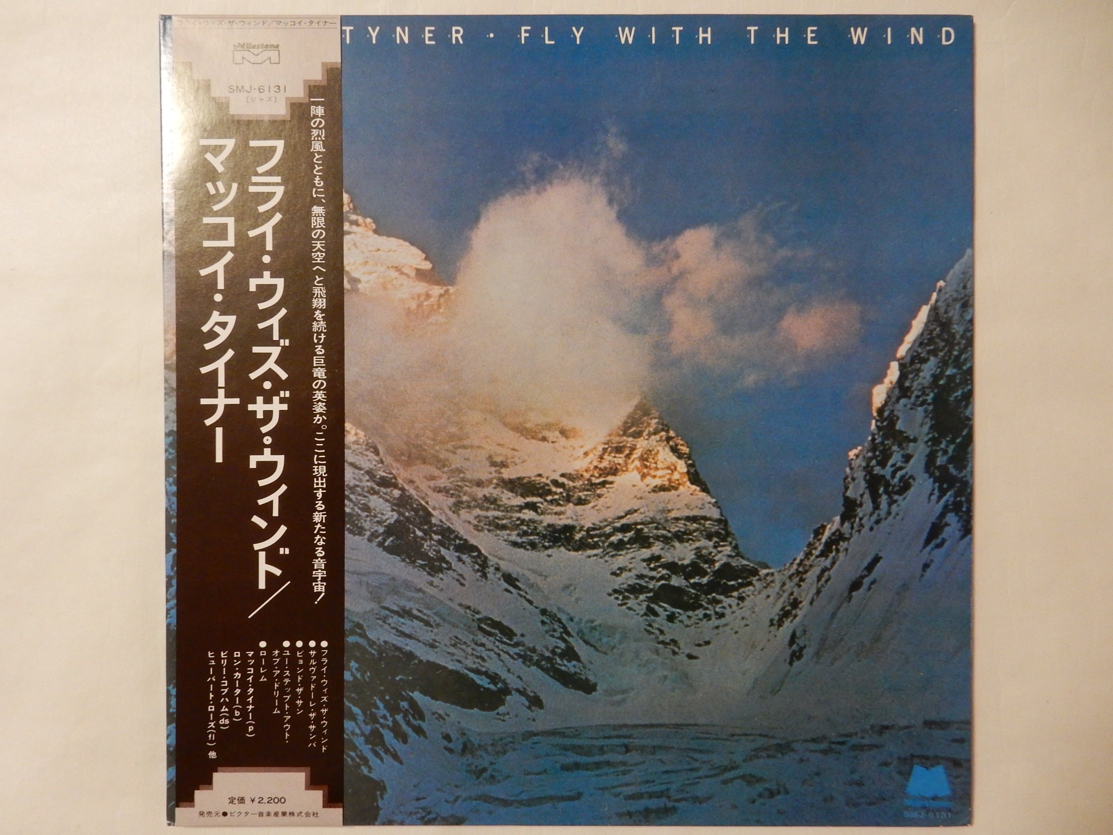 McCoy Tyner - Fly With The Wind (Gatefold LP-Vinyl Record/Used