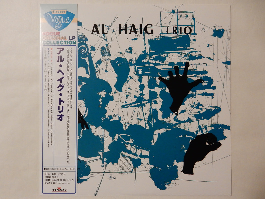 Al Haig - Al Haig Trio (LP-Vinyl Record/Used)