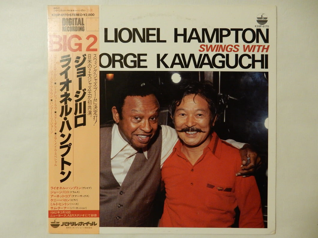 Lionel Hampton, George Kawaguchi - Big 2 (LP-Vinyl Record/Used)