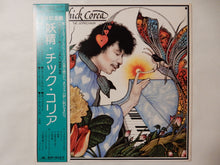 画像をギャラリービューアに読み込む, Chick Corea - The Leprechaun (LP-Vinyl Record/Used)
