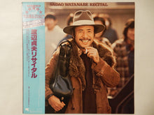 画像をギャラリービューアに読み込む, Sadao Watanabe - Recital (LP-Vinyl Record/Used)

