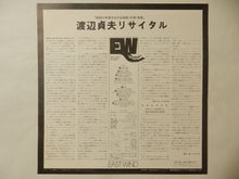 画像をギャラリービューアに読み込む, Sadao Watanabe - Recital (LP-Vinyl Record/Used)
