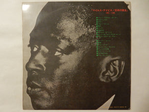 Miles Davis - Early Miles 1951 - 1955 (2LP-Vinyl Record/Used)
