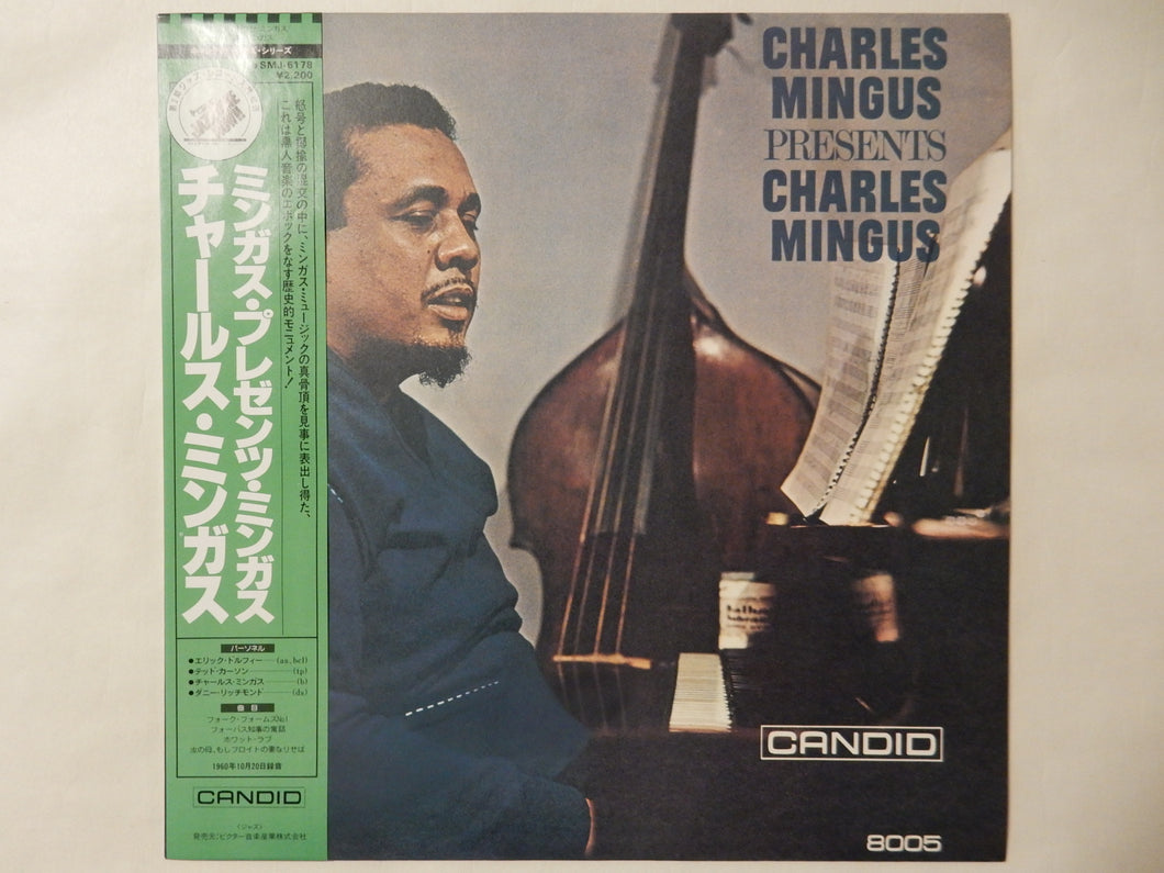 Charles Mingus - Presents Charles Mingus (LP-Vinyl Record/Used)