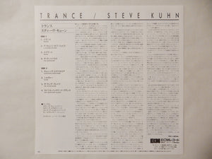 Steve Kuhn - Trance (LP-Vinyl Record/Used)