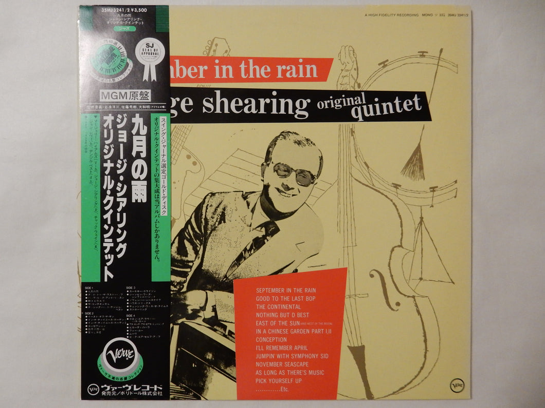George Shearing - September In The Rain (2LP-Vinyl Record/Used)