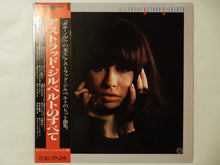 Charger l&#39;image dans la galerie, Astrud Gilberto - All About Astrud Gilberto (2LP-Vinyl Record/Used)
