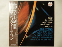 画像をギャラリービューアに読み込む, Oliver Nelson - The Blues And The Abstract Truth (LP-Vinyl Record/Used)
