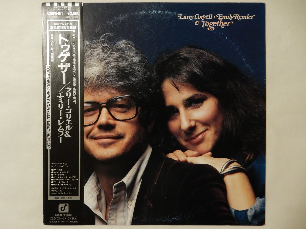 Larry Coryell, Emily Remler - Together (LP-Vinyl Record/Used)