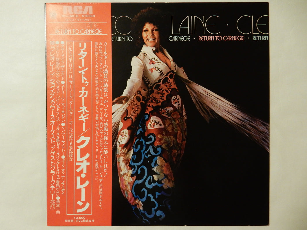 Cleo Laine - Return To Carnegie (LP-Vinyl Record/Used)
