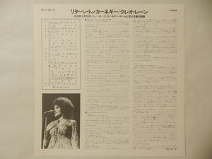 Cleo Laine - Return To Carnegie (LP-Vinyl Record/Used)