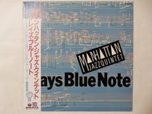 Laden Sie das Bild in den Galerie-Viewer, Manhattan Jazz Quintet - Plays Blue Note (LP-Vinyl Record/Used)
