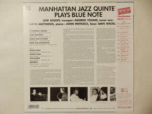 Manhattan Jazz Quintet - Plays Blue Note (LP-Vinyl Record/Used)