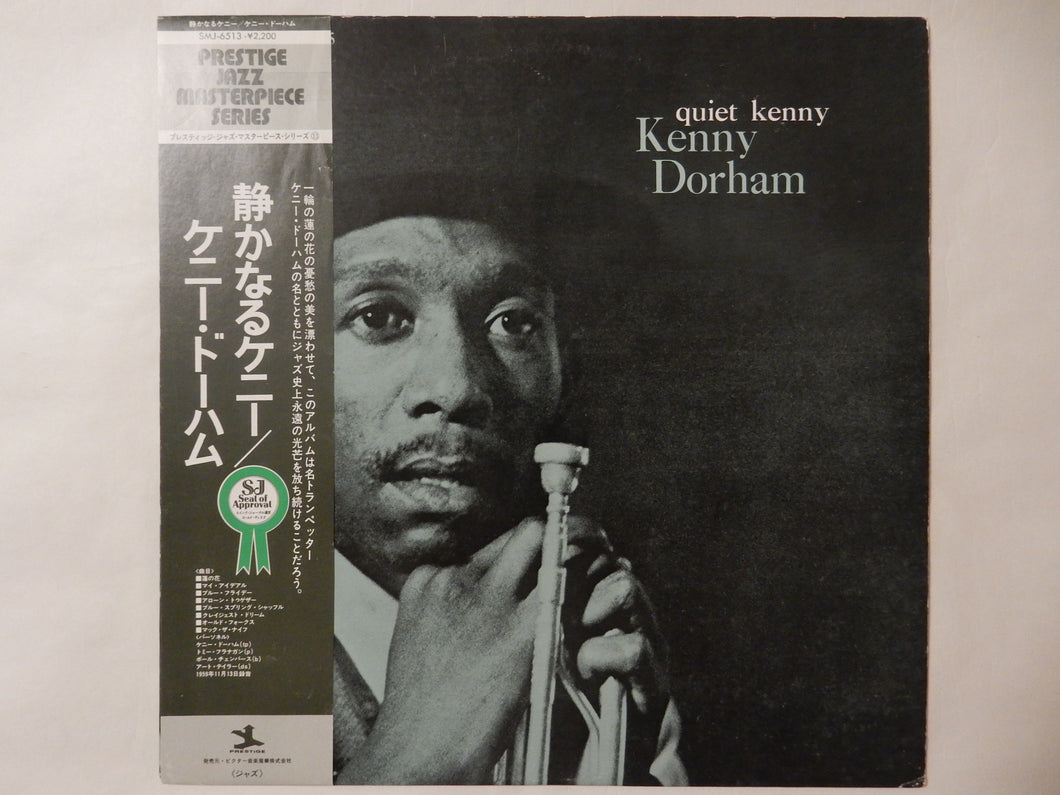 Kenny Dorham - Quiet Kenny (LP-Vinyl Record/Used)