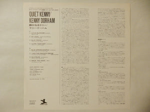 Kenny Dorham - Quiet Kenny (LP-Vinyl Record/Used)