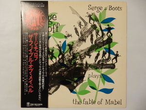 Serge Chaloff - Serge & Boots Plays The Fable Of Mabel (LP-Vinyl Record/Used)