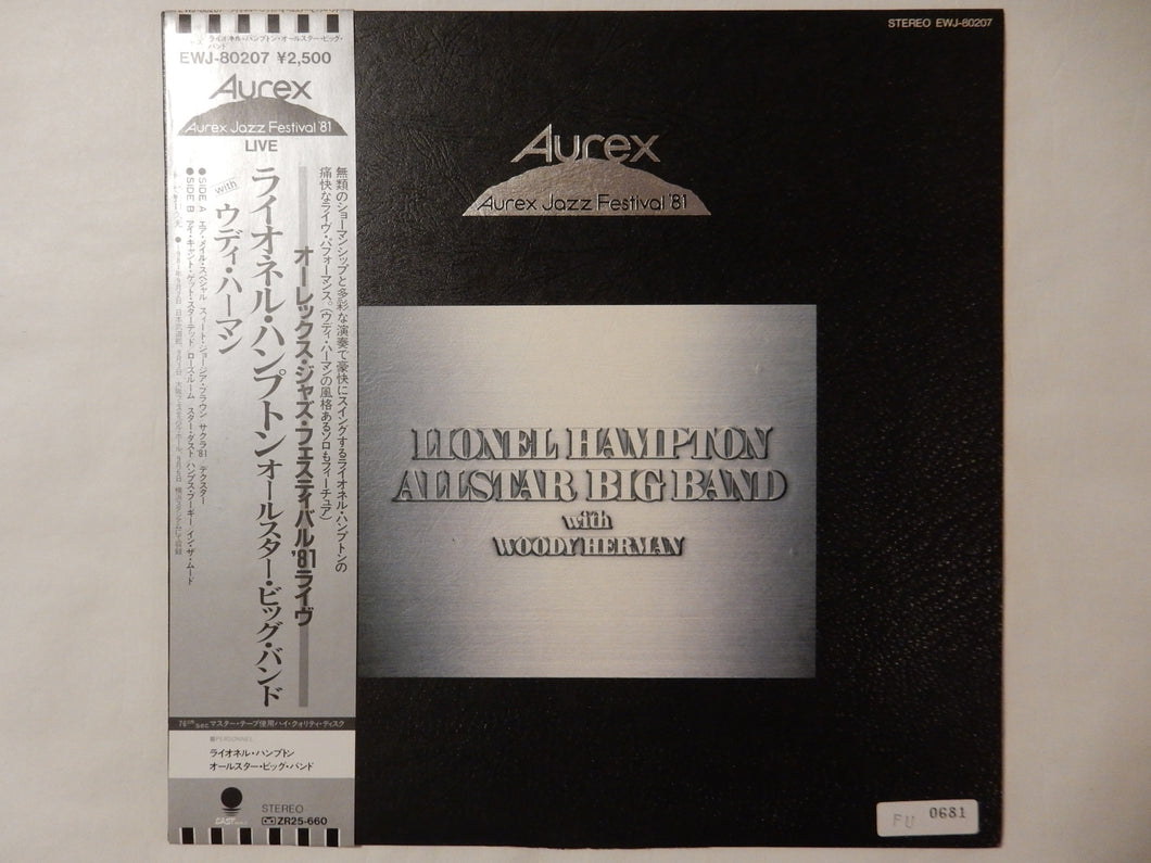 Lionel Hampton - Aurex Jazz Festival '81 (LP-Vinyl Record/Used)