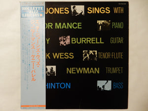 Etta Jones - Etta Jones Sings (LP-Vinyl Record/Used)