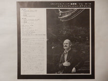 画像をギャラリービューアに読み込む, Jim Hall - Jazz Impressions Of Japan (Gatefold LP-Vinyl Record/Used)
