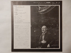 Jim Hall - Jazz Impressions Of Japan (Gatefold LP-Vinyl Record/Used)