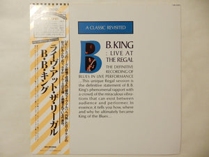 B.B. King - Live At The Regal (LP-Vinyl Record/Used)