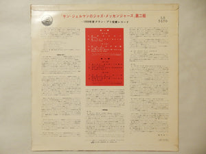 Art Blakey - Au Club St. Germain Vol. 2 (LP-Vinyl Record/Used)