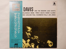 Load image into Gallery viewer, Miles Davis - Miles Davis And The Modern Jazz Giants (LP-Vinyl Record/Used)
