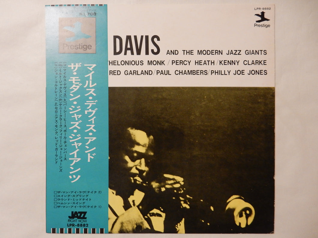 Miles Davis - Miles Davis And The Modern Jazz Giants (LP-Vinyl Record/Used)