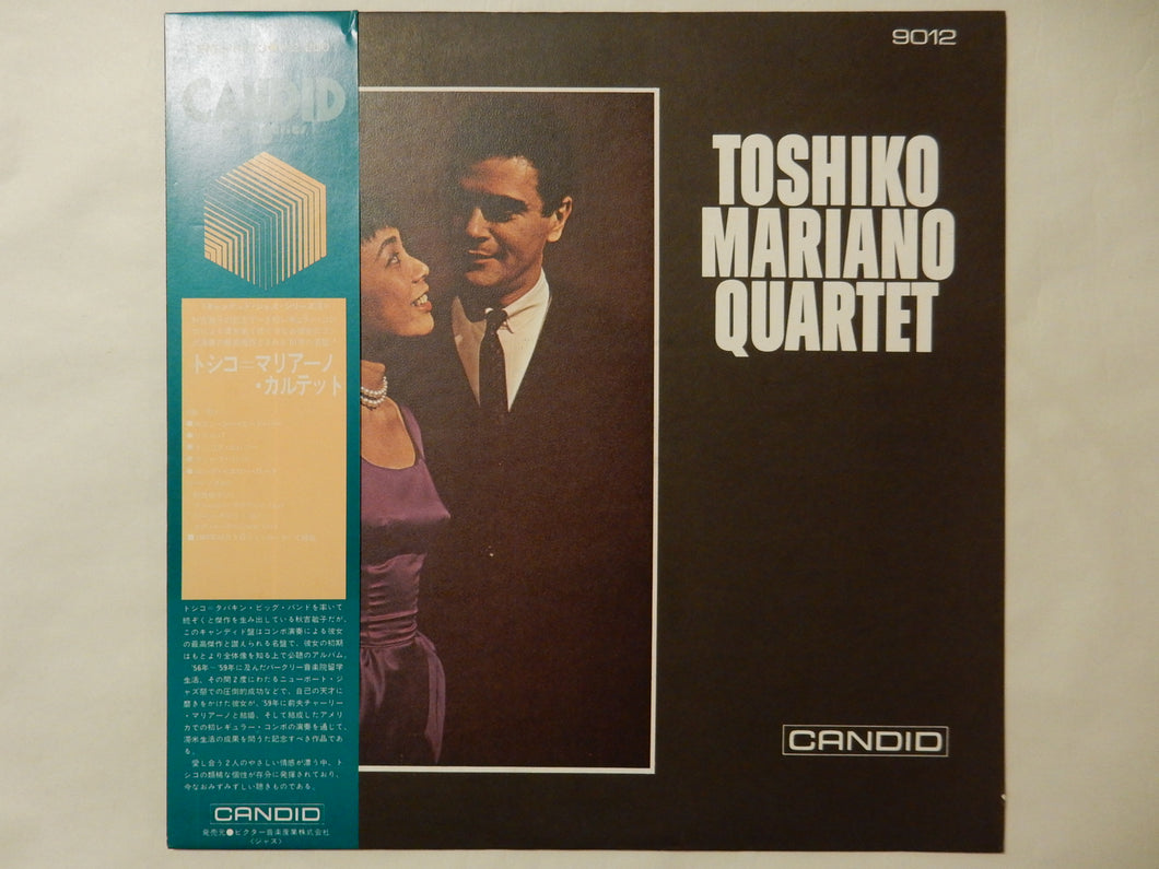Toshiko Mariano Quartet - Toshiko Mariano Quartet (LP-Vinyl Record/Used)