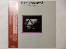 画像をギャラリービューアに読み込む, Charlie Mariano - Haru-no-umi (LP-Vinyl Record/Used)
