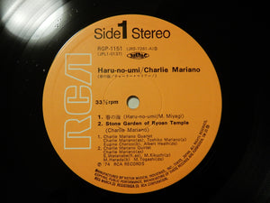 Charlie Mariano - Haru-no-umi (LP-Vinyl Record/Used)