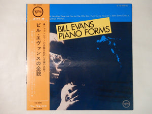 Bill Evans Piano Forms Verve Records MV 2005