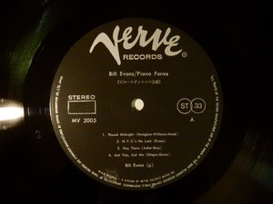 Bill Evans Piano Forms Verve Records MV 2005