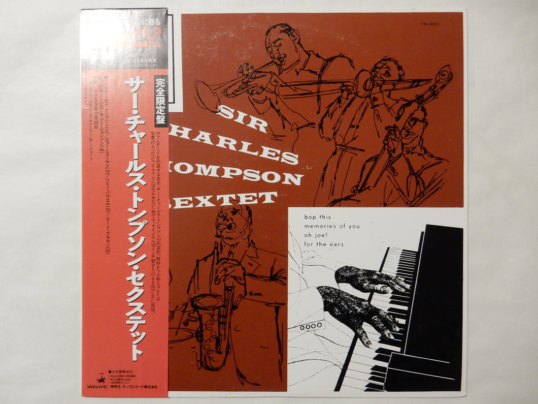 Sir Charles Thompson - Sir Charles Thompson Sextet (LP-Vinyl Record/Used)