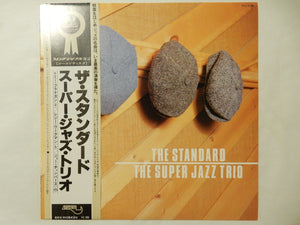 Super Jazz Trio - The Standard (LP-Vinyl Record/Used)