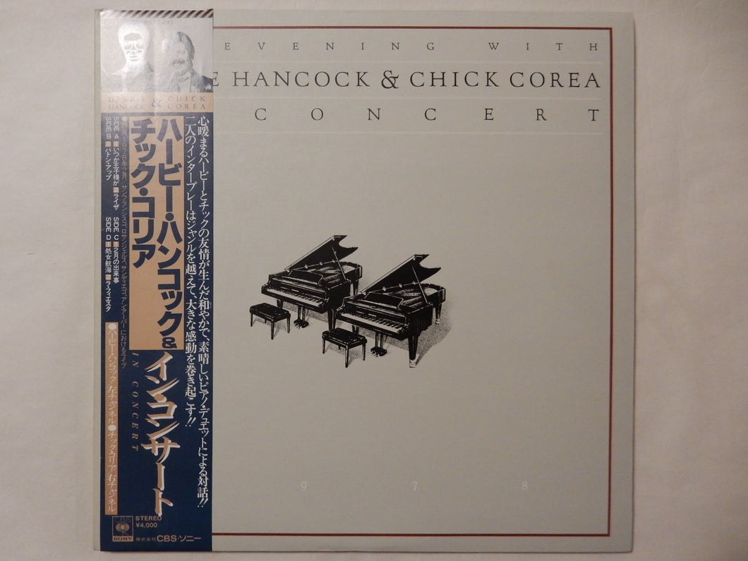 Herbie Hancock, Chick Corea - An Evening With Herbie Hancock & Chick Corea In Concert (2LP-Vinyl Record/Used)