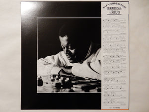 Oscar Peterson - The Way I Really Play (LP-Vinyl Record/Used)