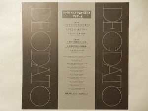 Eumir Deodato - Prelude (Gatefold LP-Vinyl Record/Used)