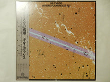 画像をギャラリービューアに読み込む, Gil Evans - Where Flamingos Fly (LP-Vinyl Record/Used)
