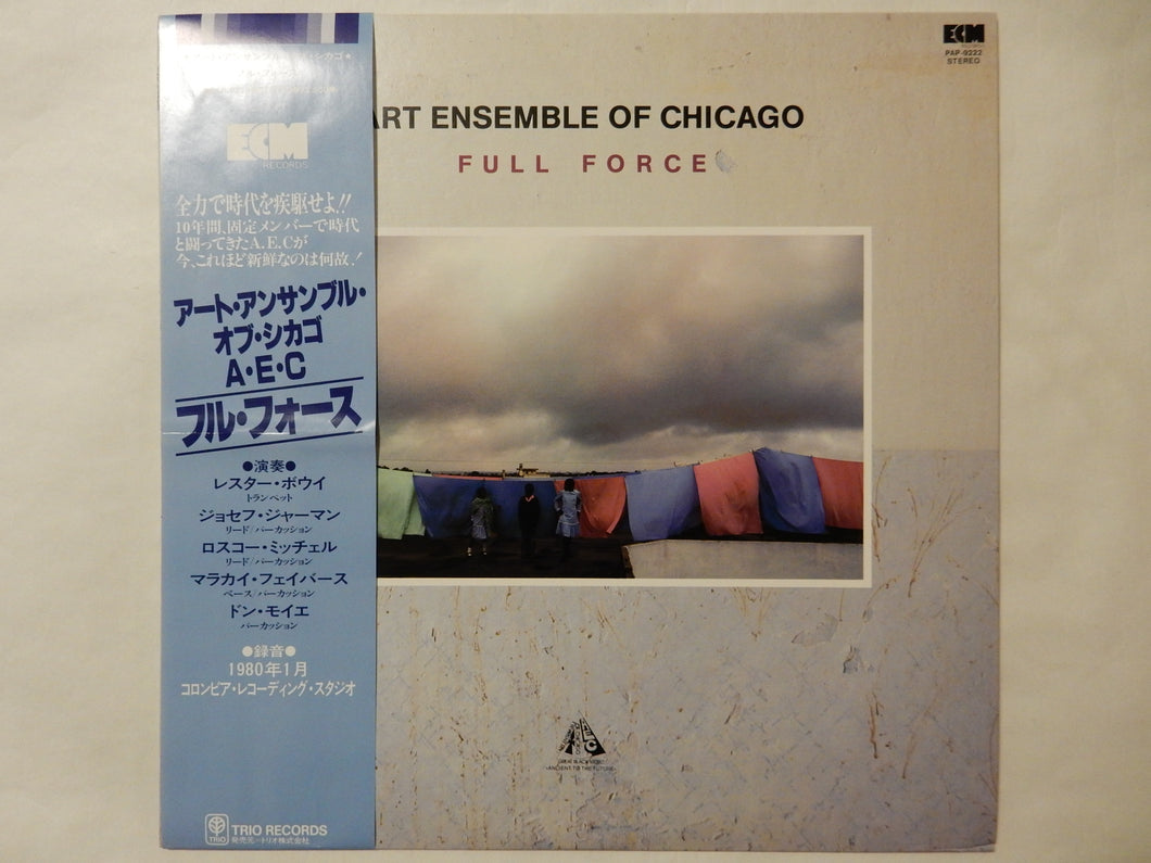 Art Ensemble Of Chicago - Full Force (LP-Vinyl Record/Used)