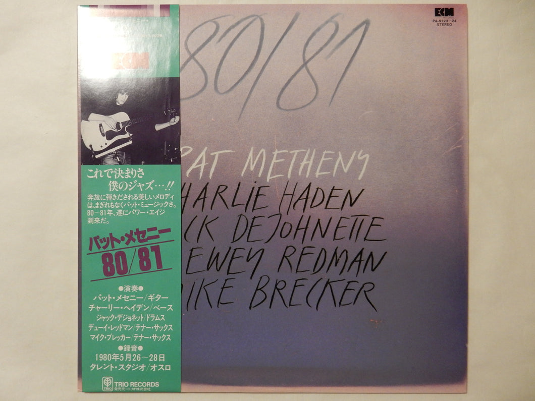 Pat Metheny - 80/81 (2LP-Vinyl Record/Used)