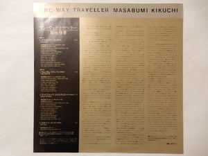 Masabumi Kikuchi - One-Way Traveller (LP-Vinyl Record/Used)