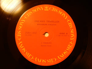 Masabumi Kikuchi - One-Way Traveller (LP-Vinyl Record/Used)