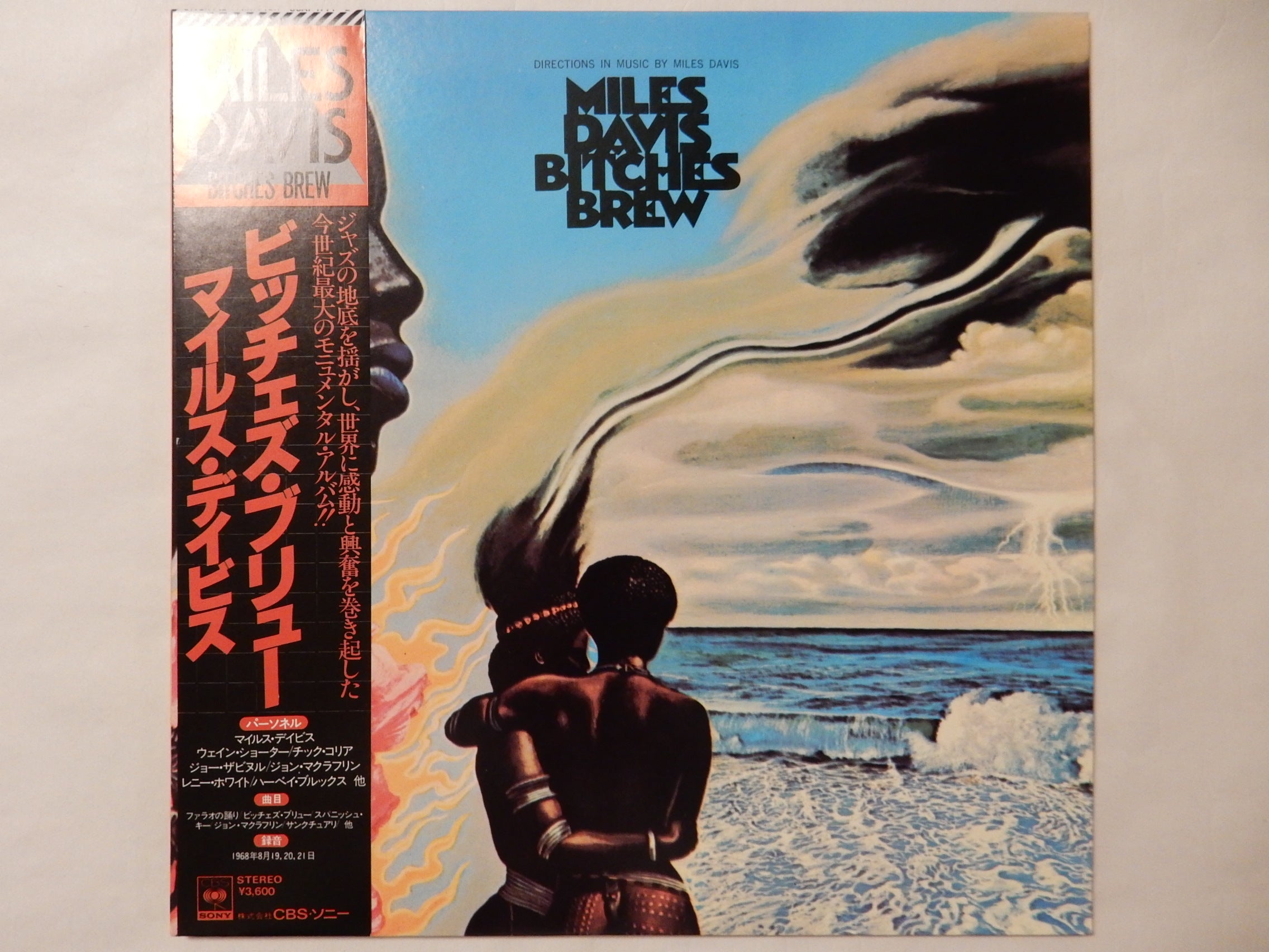 米オリジナル】MILES DAVIS 美品 2LP BITCHES BREW マイルスデイヴィス