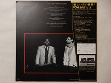 画像をギャラリービューアに読み込む, Archie Shepp, Dollar Brand - Duet (LP-Vinyl Record/Used)
