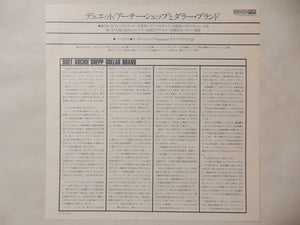 Archie Shepp, Dollar Brand - Duet (LP-Vinyl Record/Used)