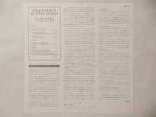画像をギャラリービューアに読み込む, Arthur Blythe - Blythe Spirit (LP-Vinyl Record/Used)
