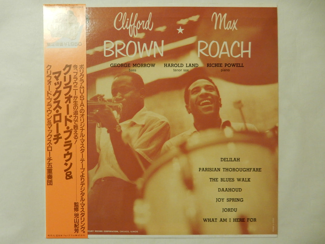 Clifford Brown, Max Roach - Clifford Brown And Max Roach (LP-Vinyl Record/Used)